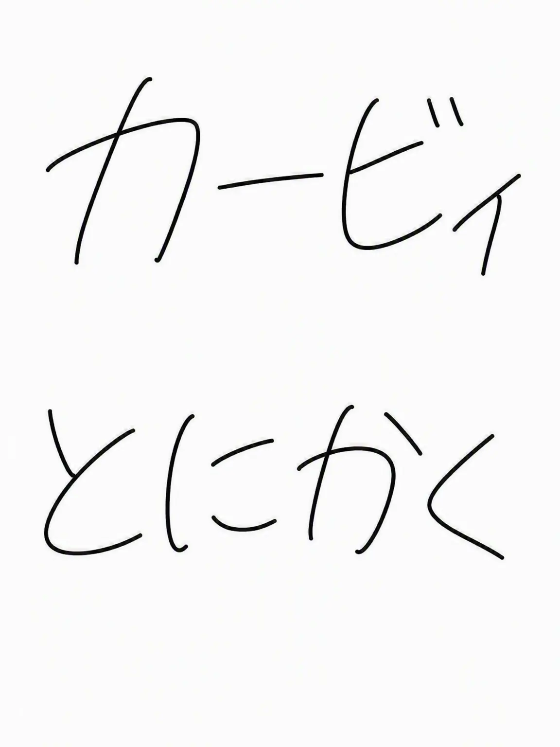 YaChaeJuicy의 逃亡者になってみよう