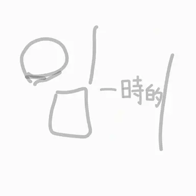 Profile image of チョン・ウィナム刑事