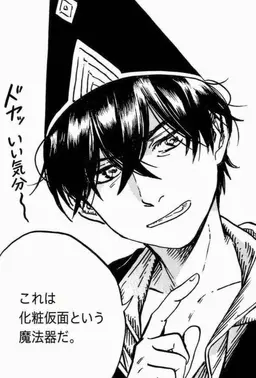 Profile image of オルギオ