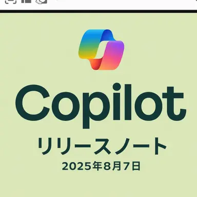Profile image of Copilot