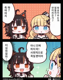 Profile image of 사에키 미리아
