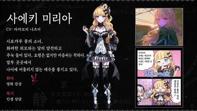 Profile image of 사에키 미리아