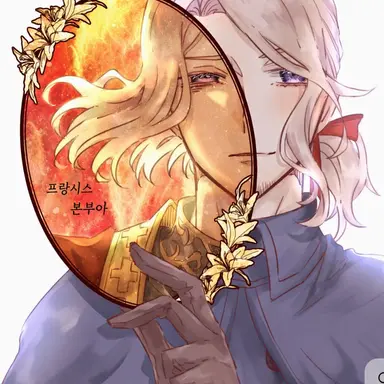 Profile image of 프랑시스
