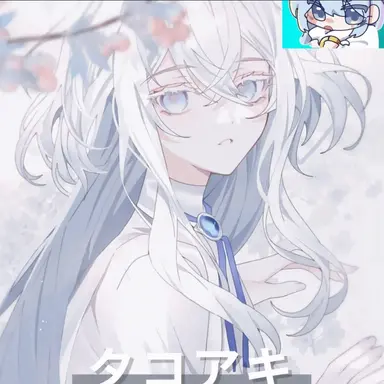 Profile image of タコ