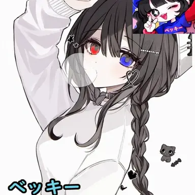 Profile image of ベルキ