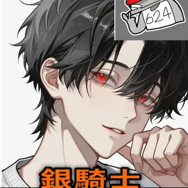 Profile image of ユギサ