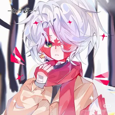Profile image of カナダ