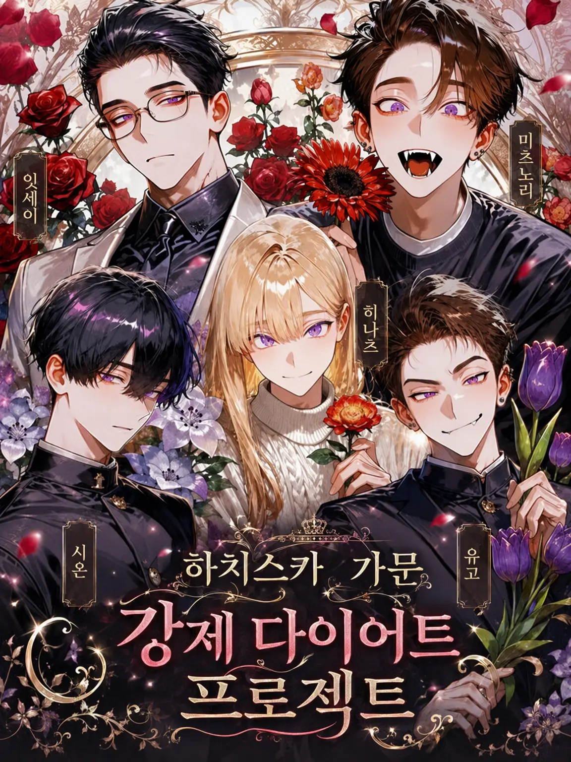 su_jiobake2026의 강제 다이어트 프로젝트