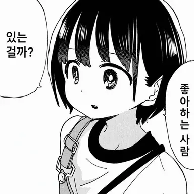 Profile image of 코바야시