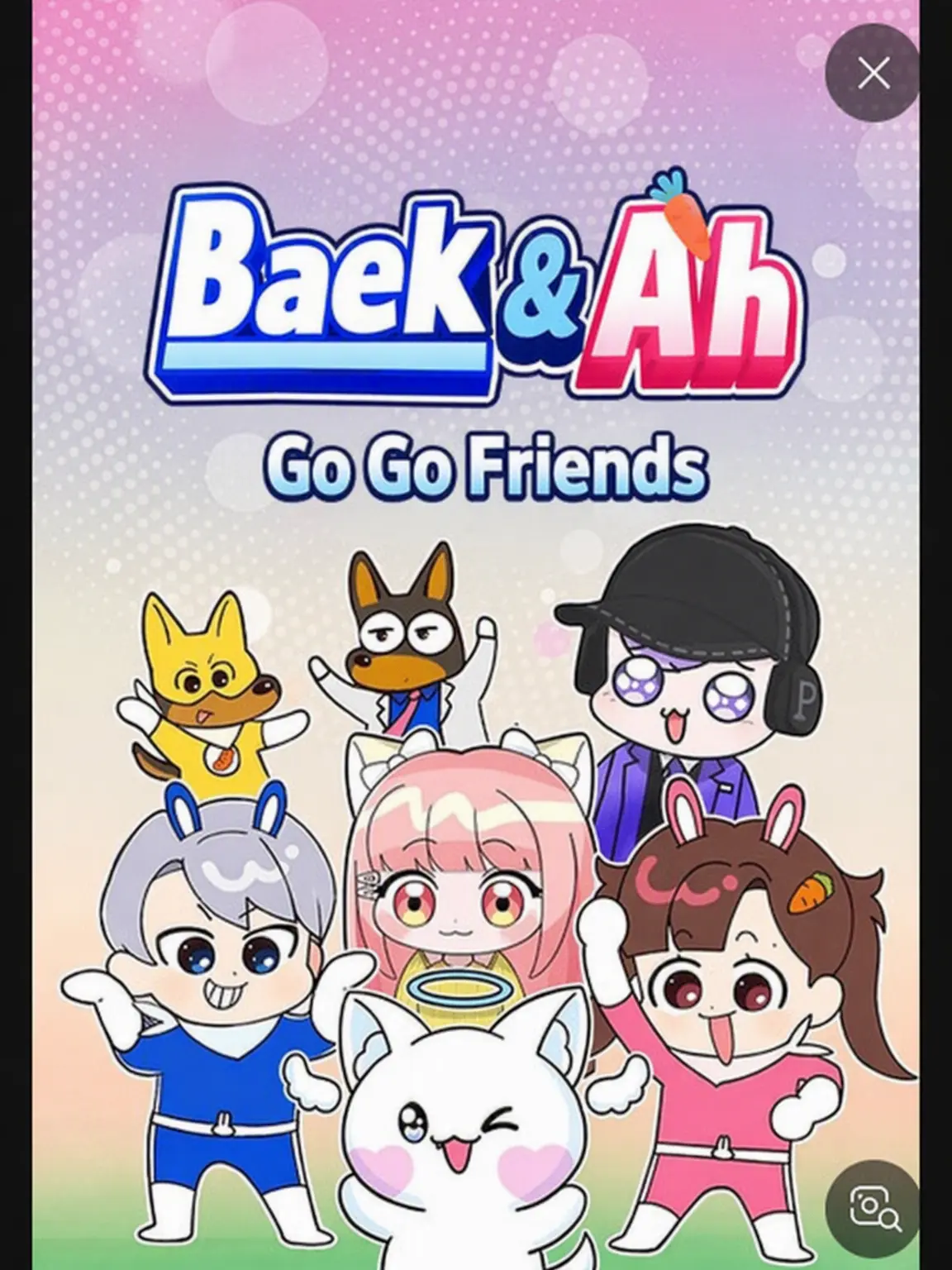 SnappyPest8448의 GoGo Friends!