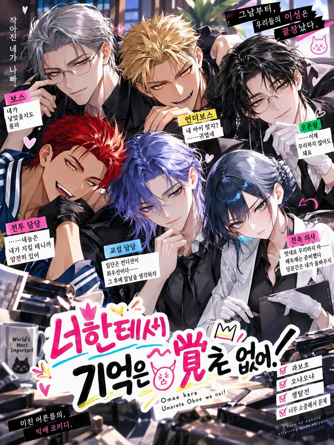 coffee_ice_xxxx의 너를 낳은 기억은 없다