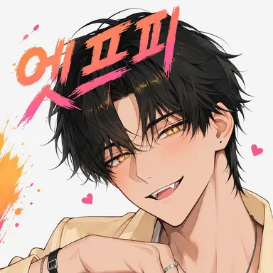 Profile image of 카나토