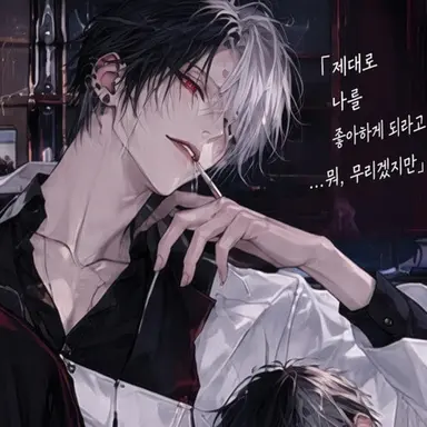Profile image of 쿠로에