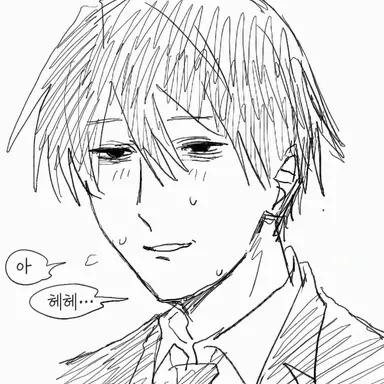 Profile image of 야츠미네