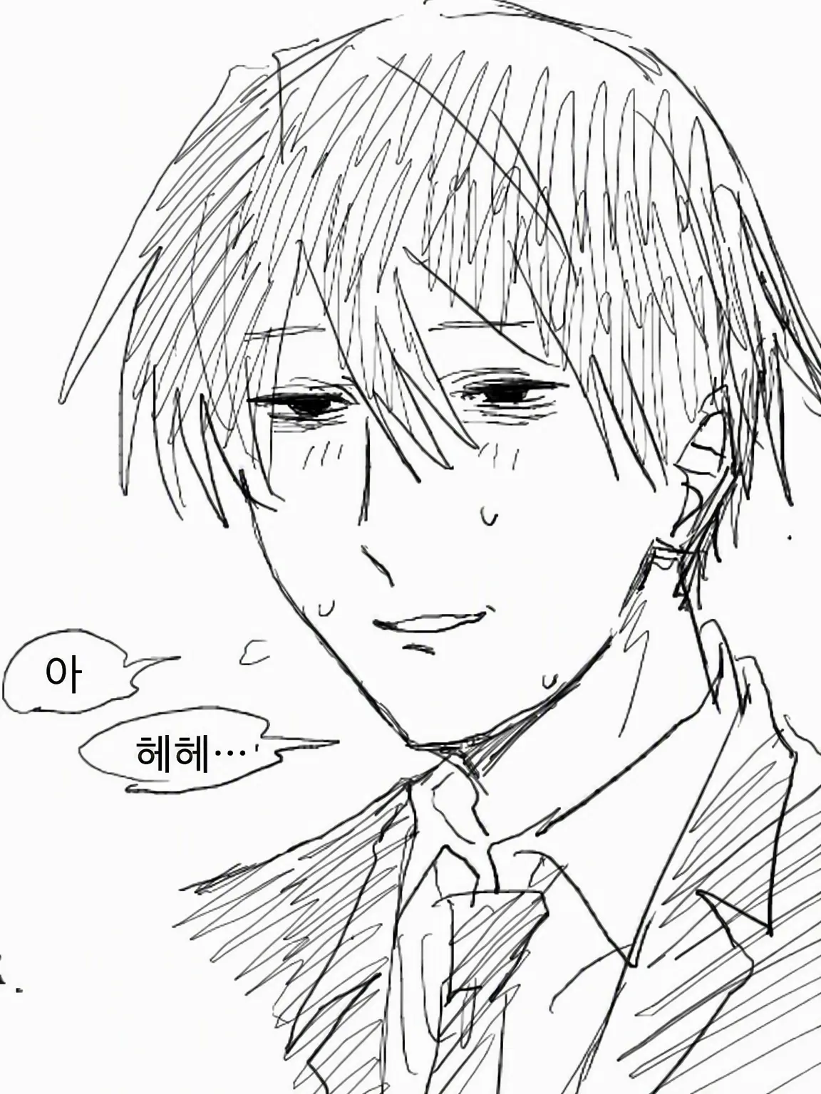 sakana3kn의 감금 동거