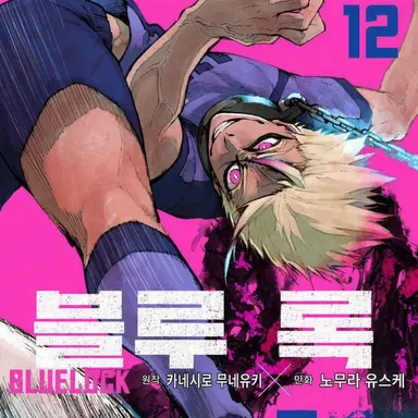 Profile image of 시도 류세이