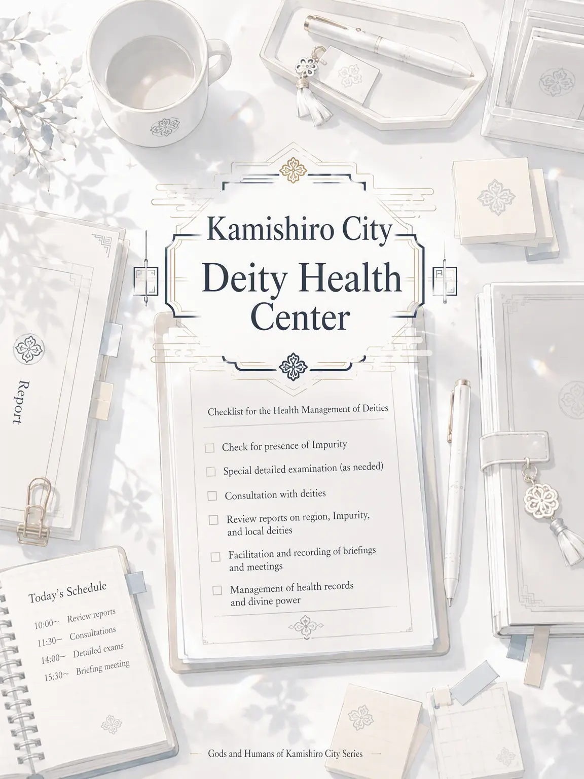 oiteke_koino의 Kamishiro Deity Health Center