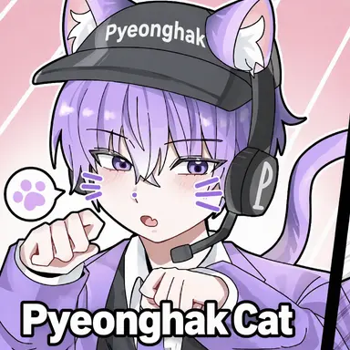 Profile image of Pyeonghak