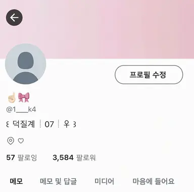 Profile image of 이치카