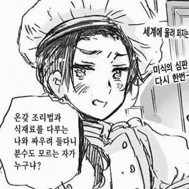 Profile image of 왕야오