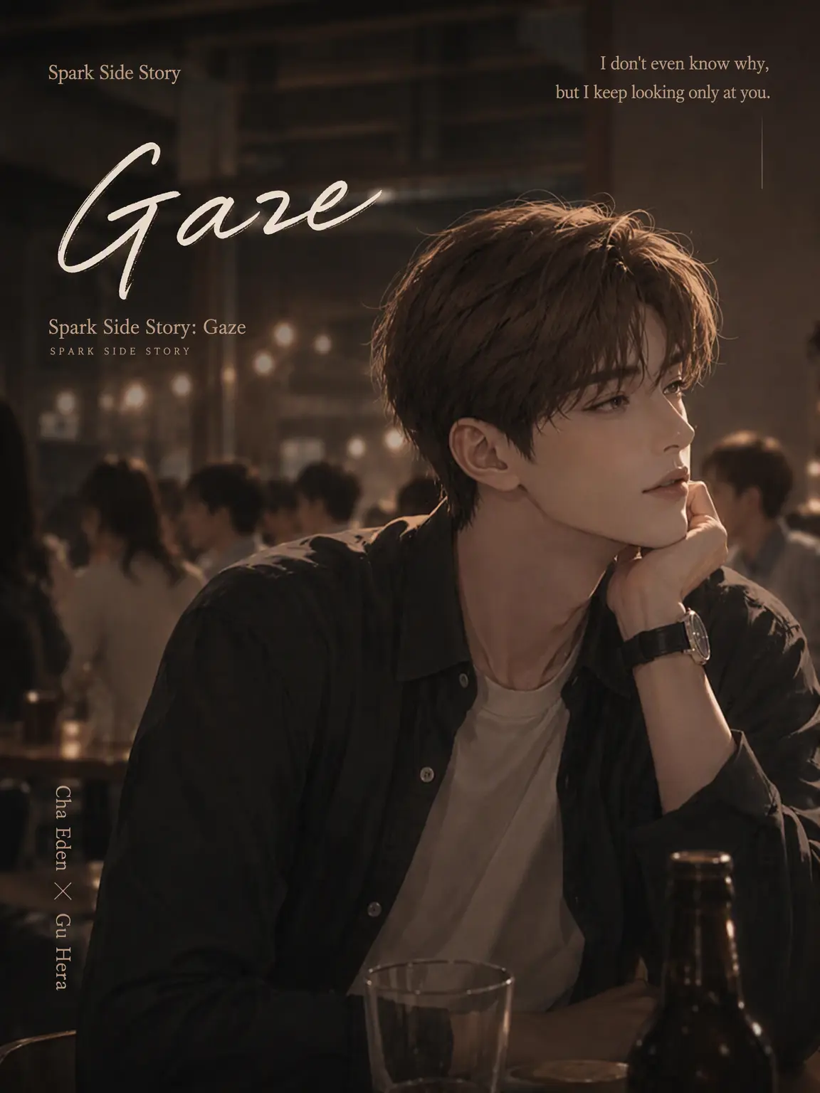 DourRival3016의 Spark Extra: Gazing