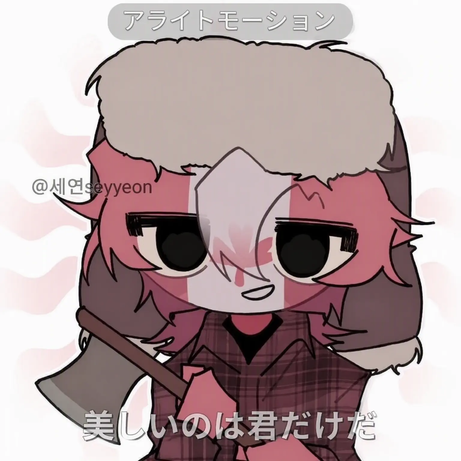 298_21의 カンヒュ学園（リクエスト！）