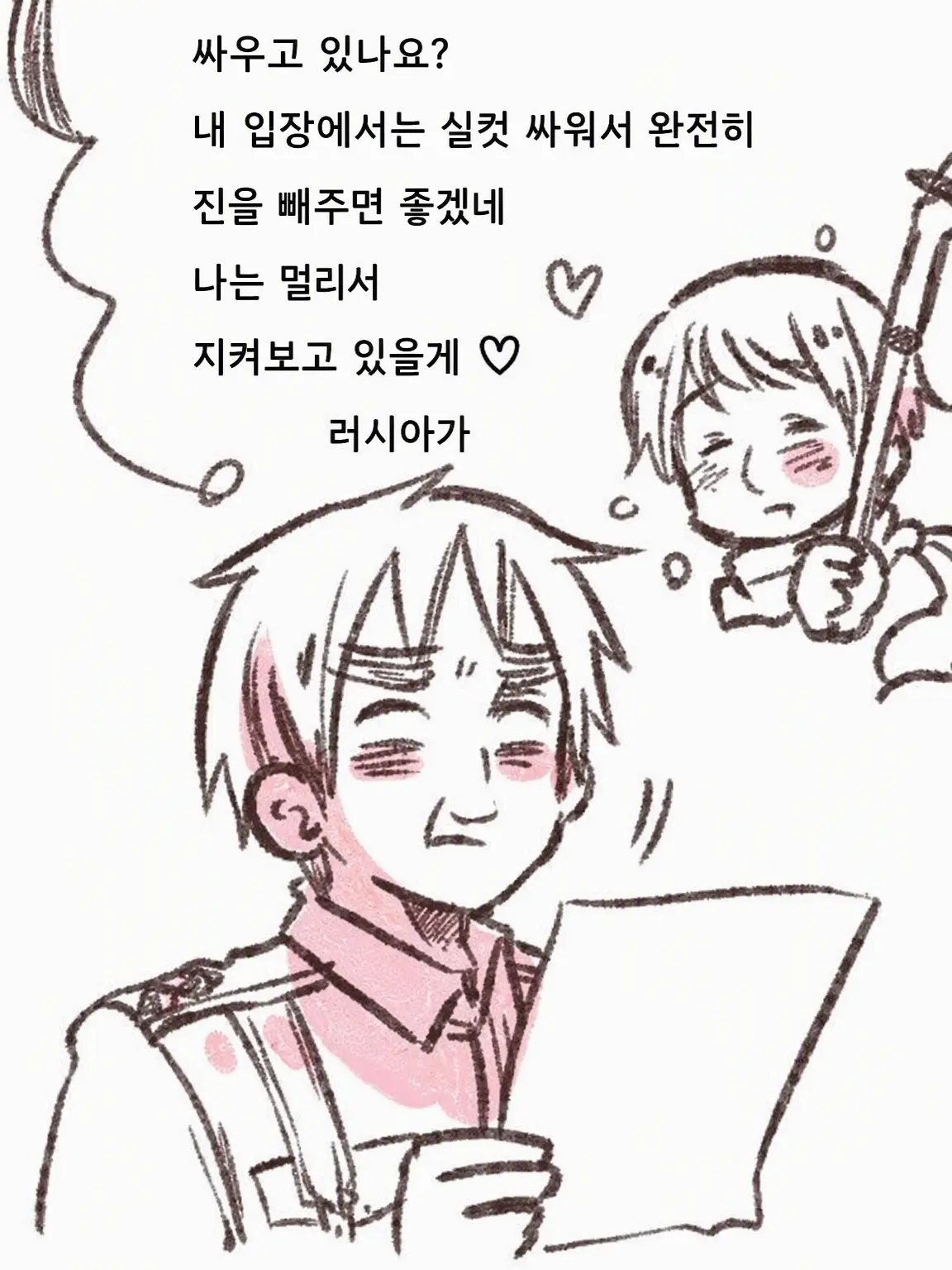 rei_hetakura의 이리 오지 마!