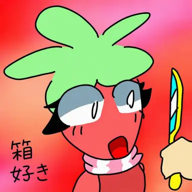 Profile image of スプラウト