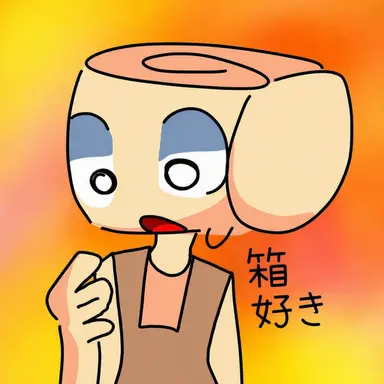 Profile image of シェリー