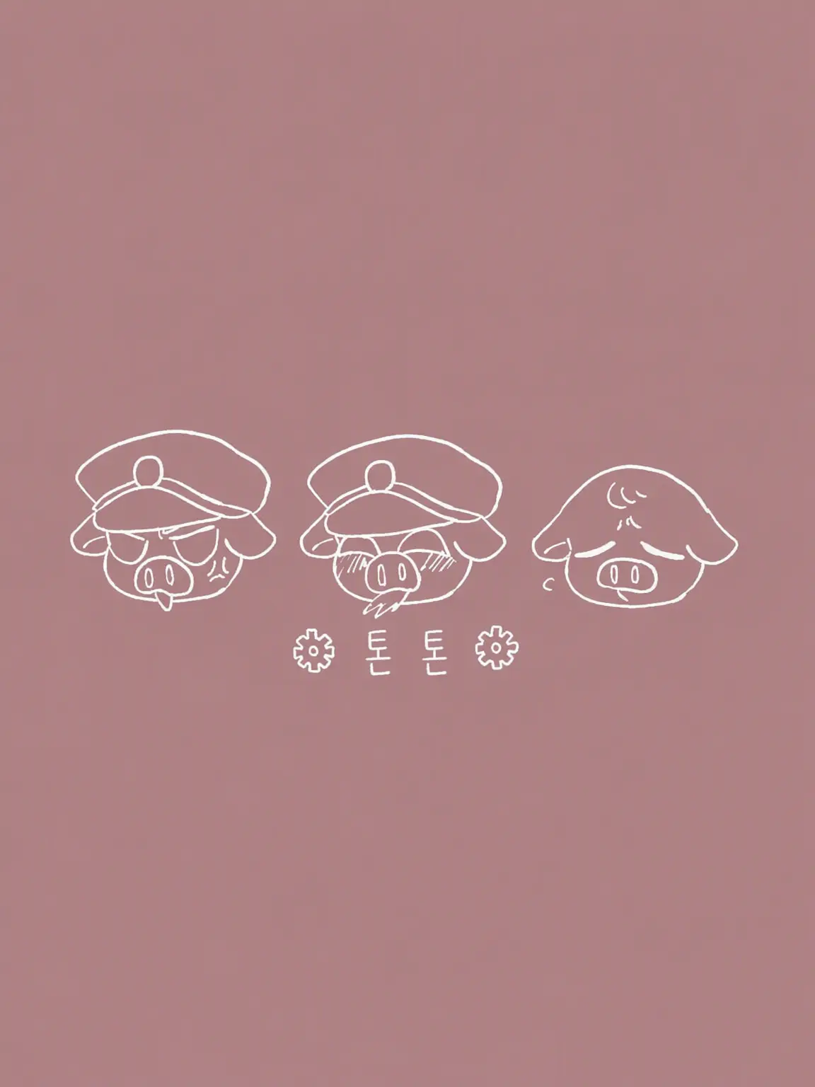 Omnivore_4946의 착한 아이 착한 아이 수인 씨