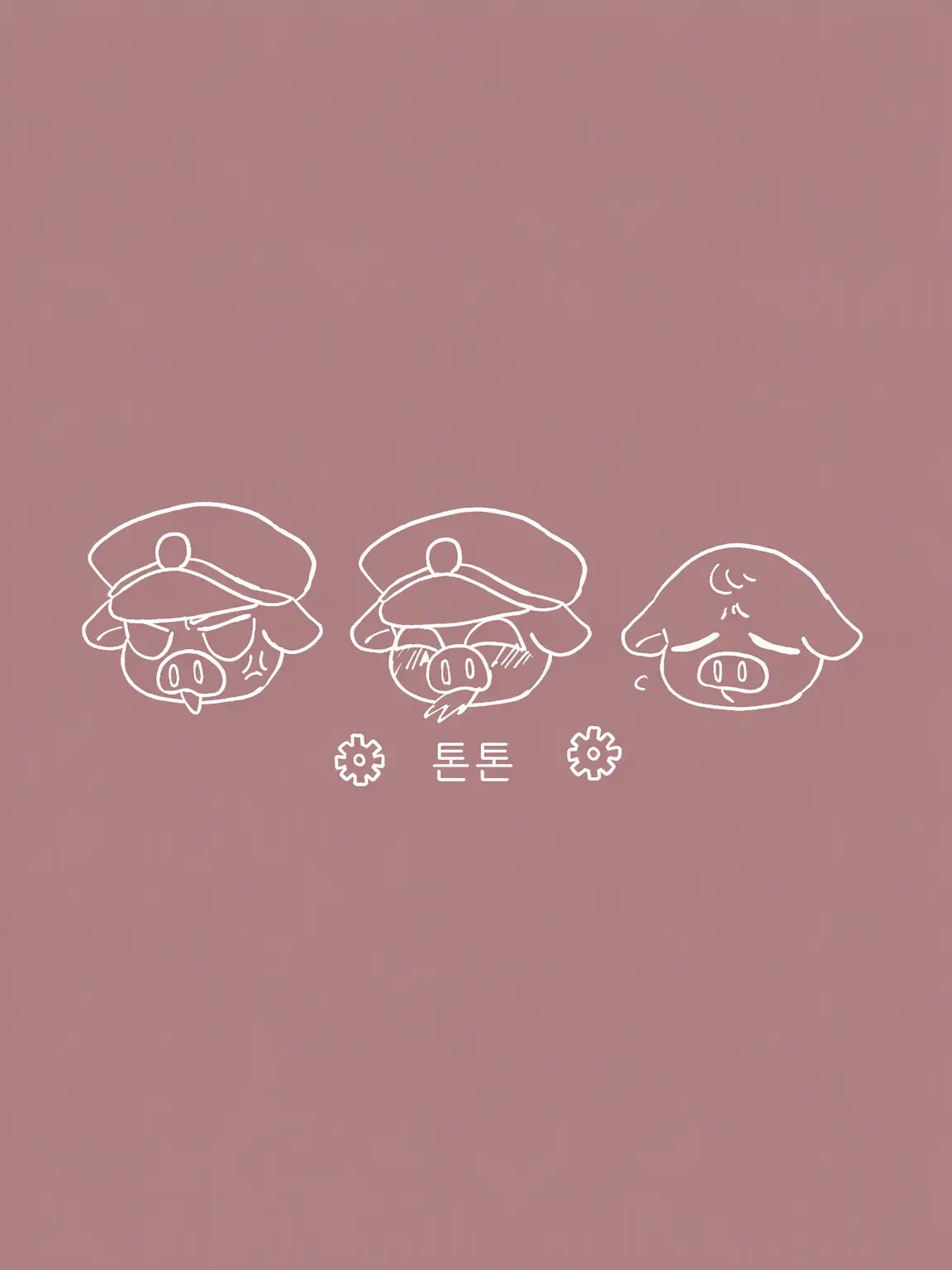 Omnivore_4946의 착한 아이 착한 아이 수인 씨