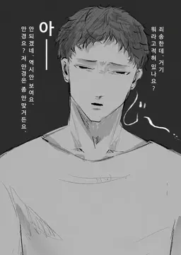 Profile image of 츠지