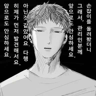 Profile image of 츠지