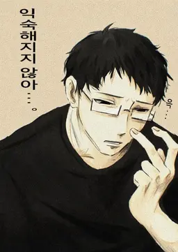 Profile image of 츠지