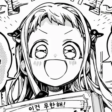 Profile image of 네네