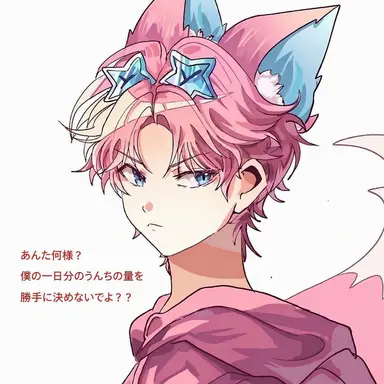 Profile image of バップル