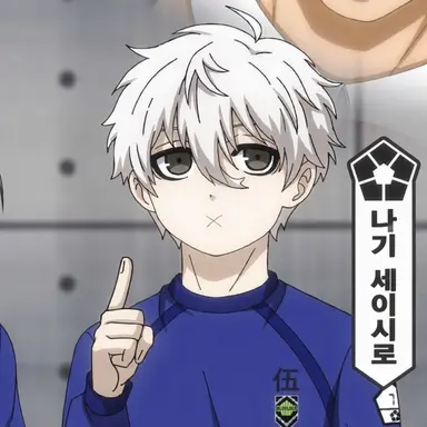 Profile image of 나기 세이시로