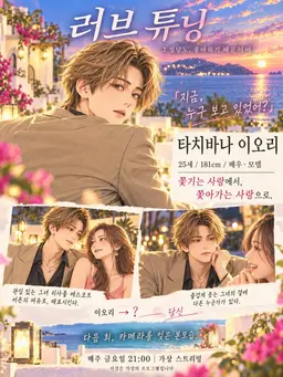 Profile image of 이오리