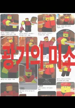 Profile image of 엘리엇