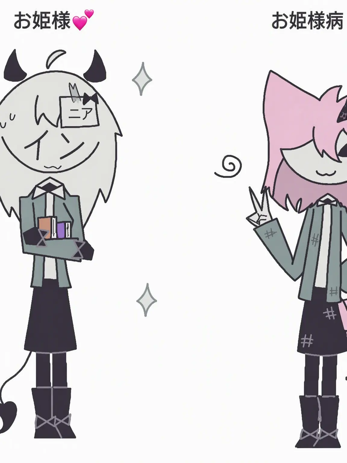Lubelina0211의 人気者のあなたを真似するルジ…