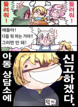 Profile image of 탓츤