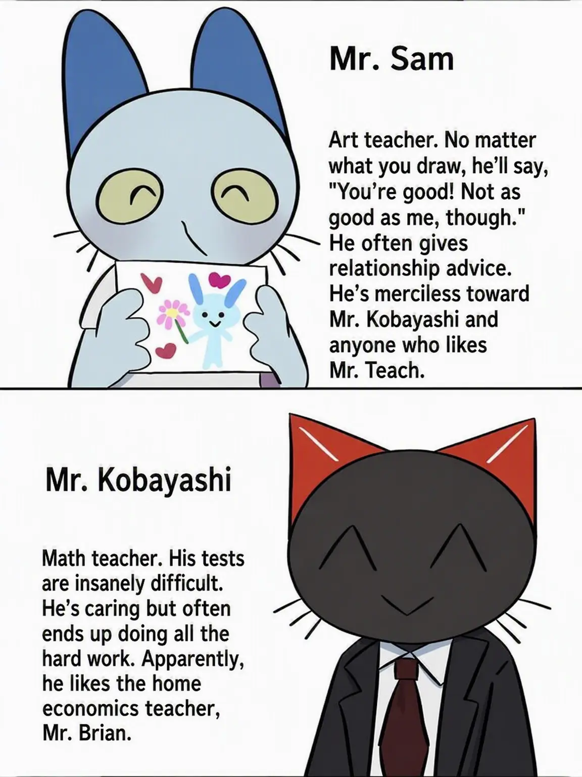 USAAMA의 The Teachers Are Too Much