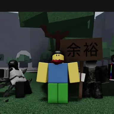 Profile image of チーミング勢