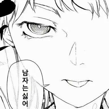 Profile image of 아인슈타인