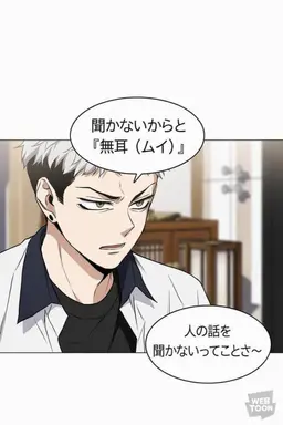 Profile image of 未