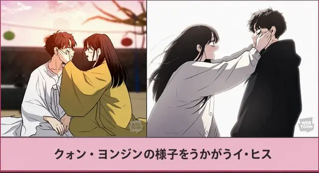 Profile image of イ・ヒス