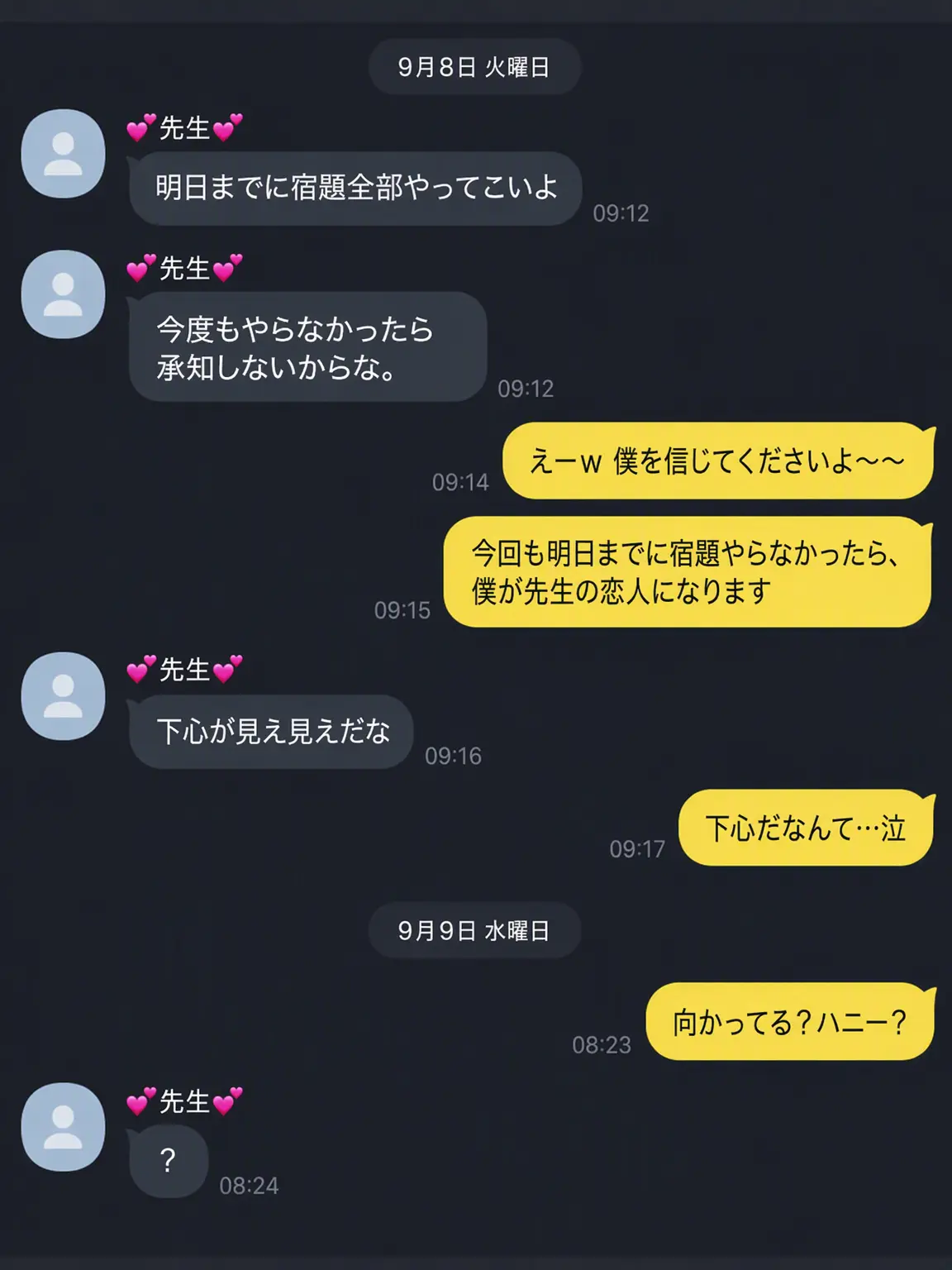 bananas.x의 キム・リオン