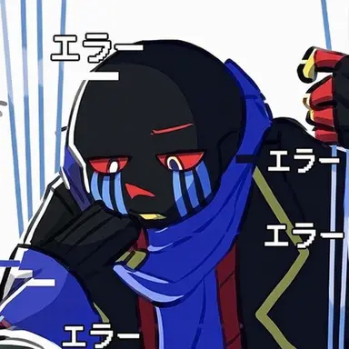 Profile image of Error
