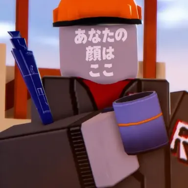 Profile image of ビルダーマン