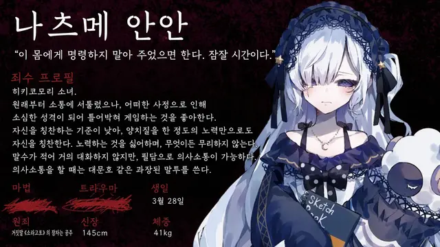 Profile image of 나츠메 안안